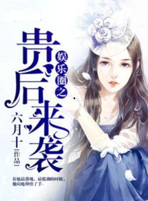 娱乐圈吃瓜占卜小说推荐,吃瓜占卜，揭开明星背后的秘密